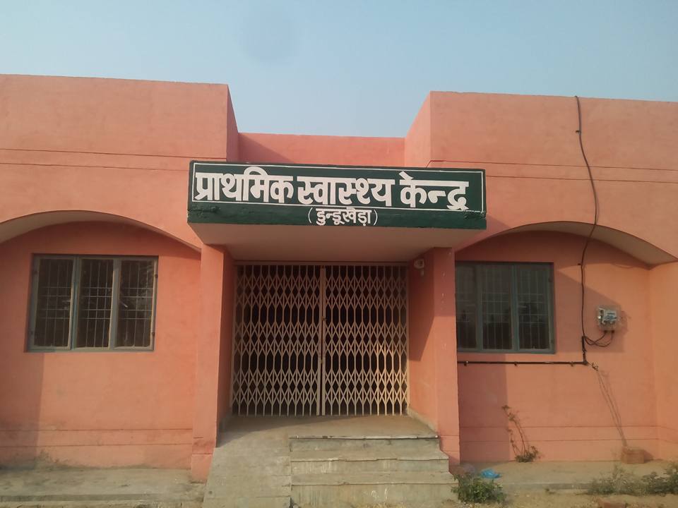 Government hospital building is ready in Gram Panchayat